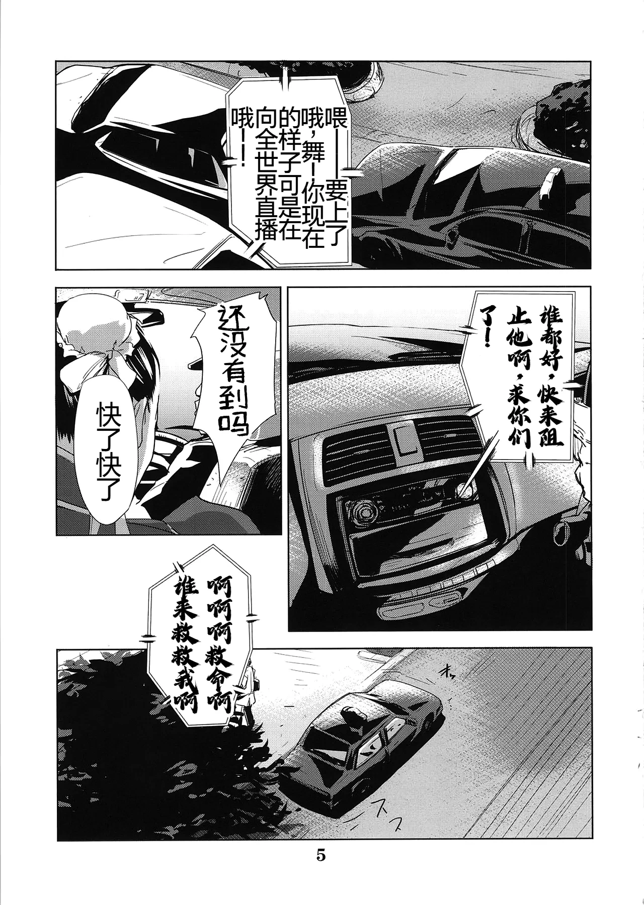 หน้า 4