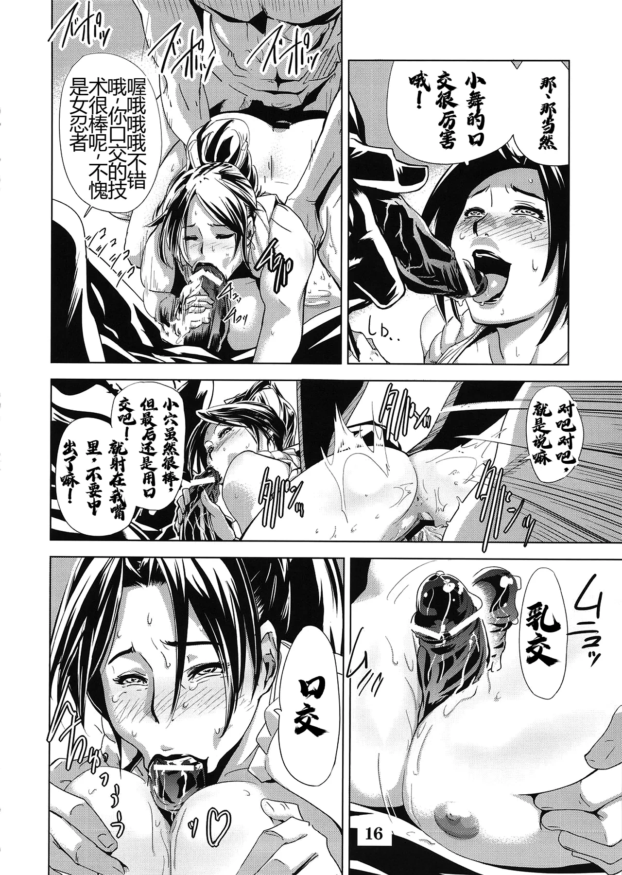 หน้า 15