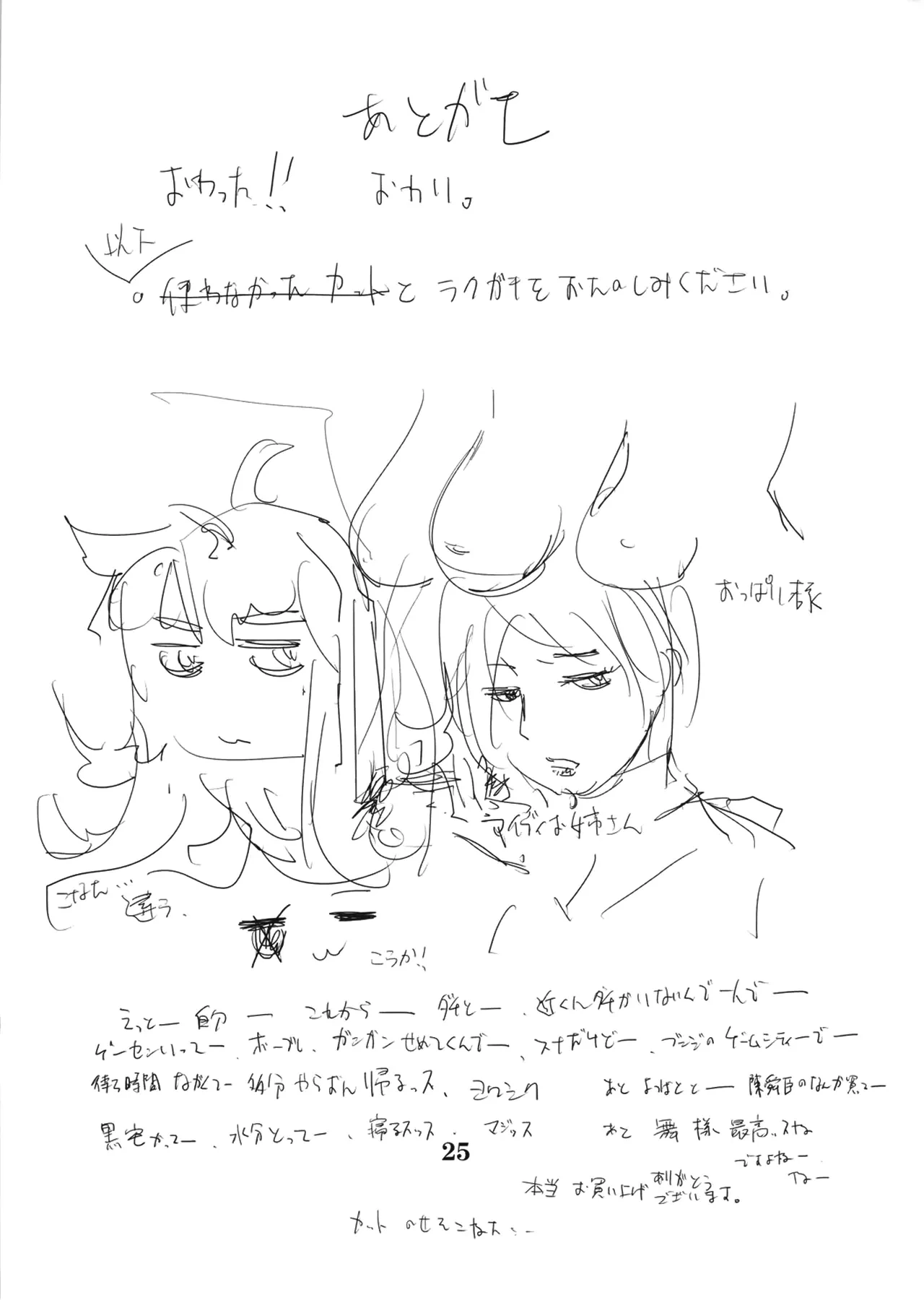 หน้า 24