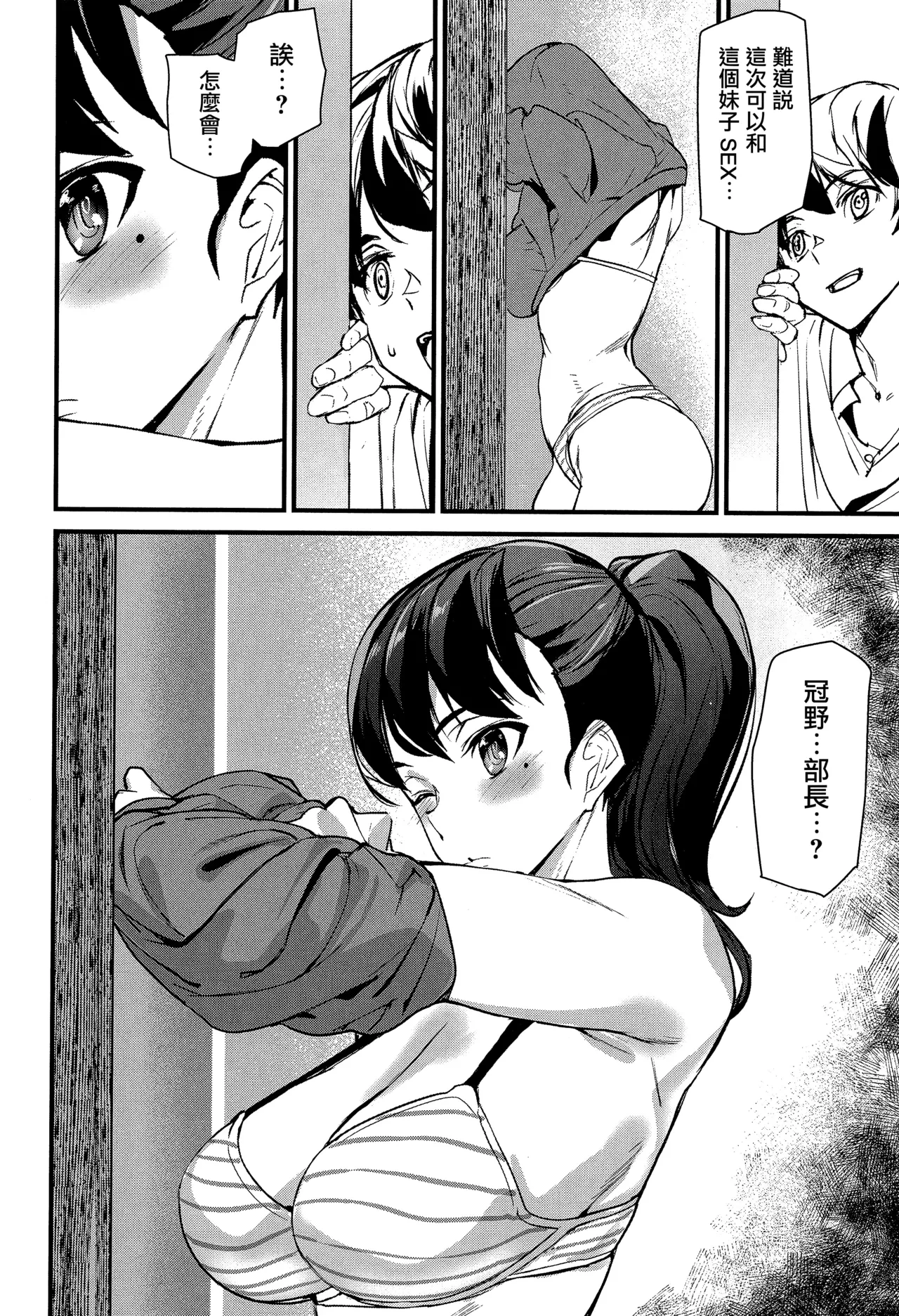 หน้า 27