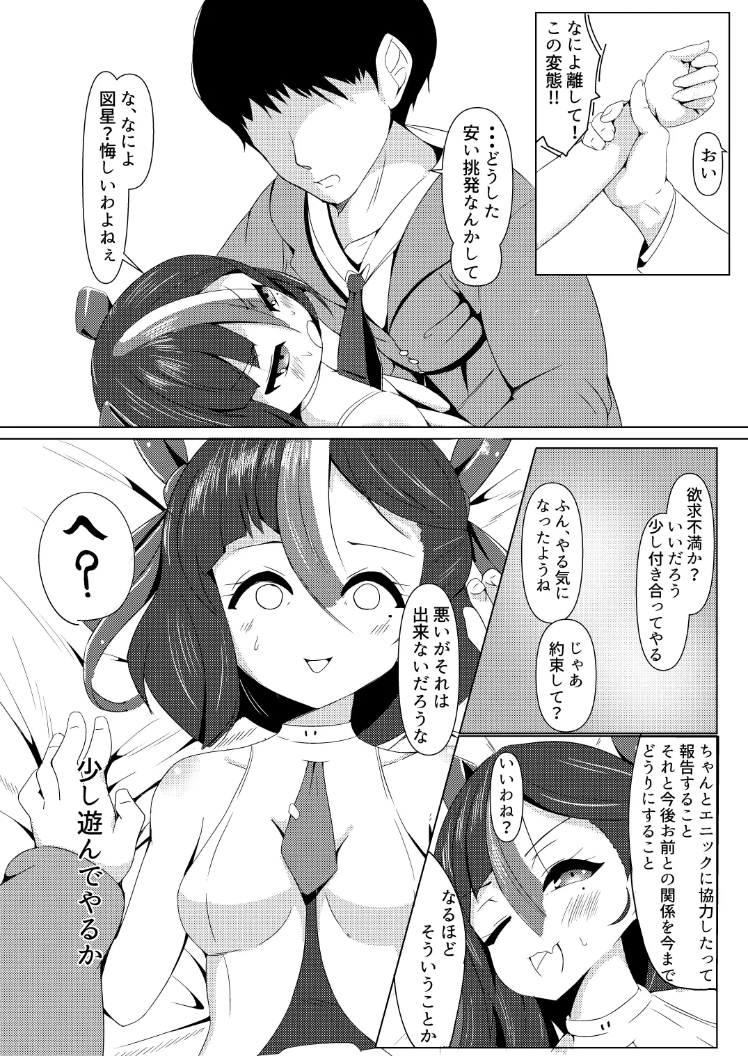หน้า 10