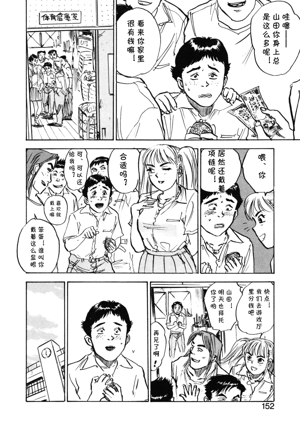 หน้า 2