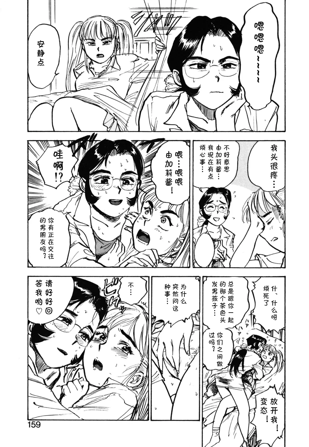 หน้า 9