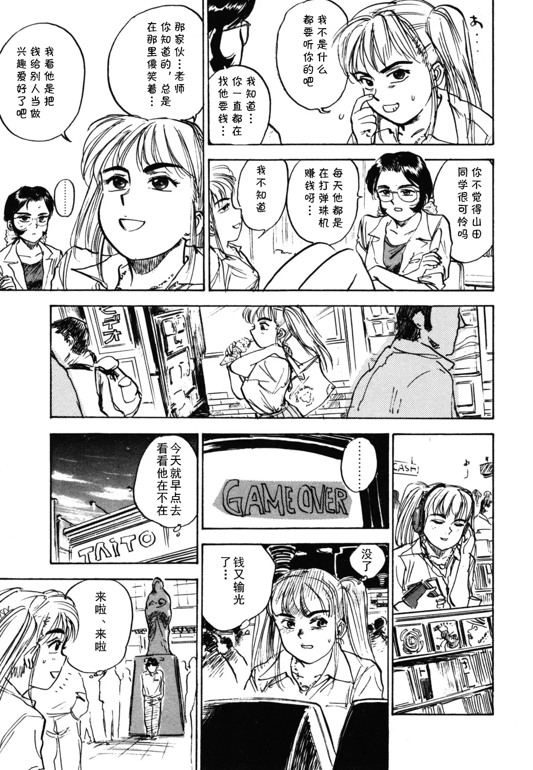 หน้า 11