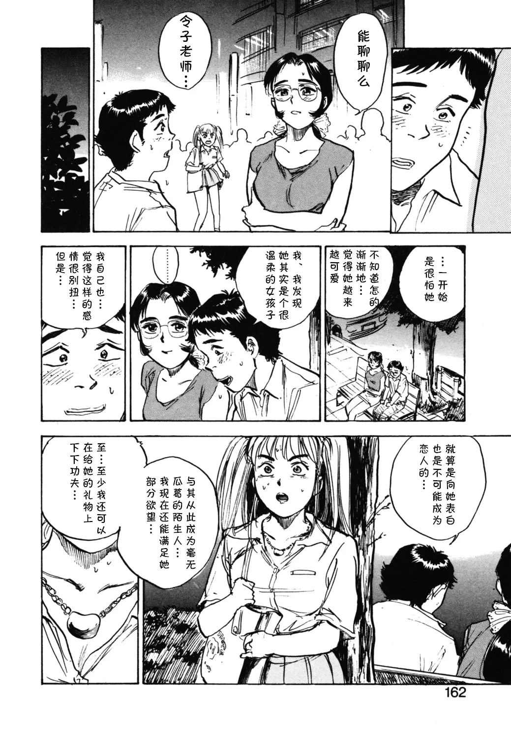 หน้า 12