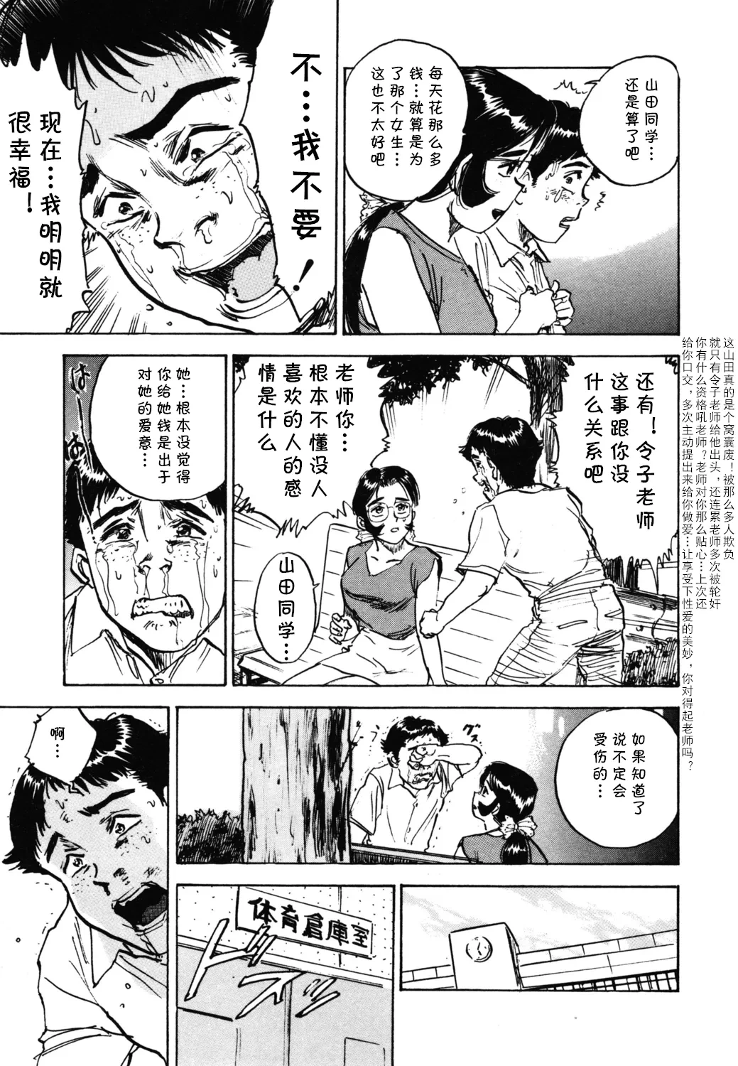 หน้า 13