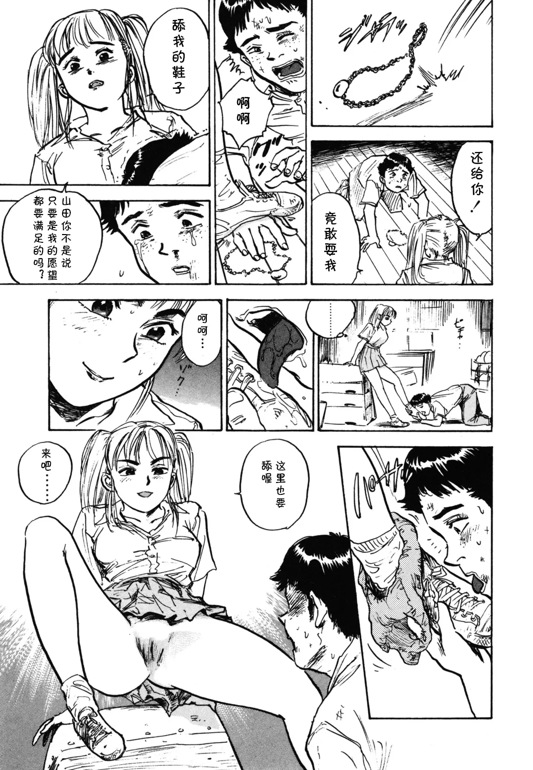 หน้า 15