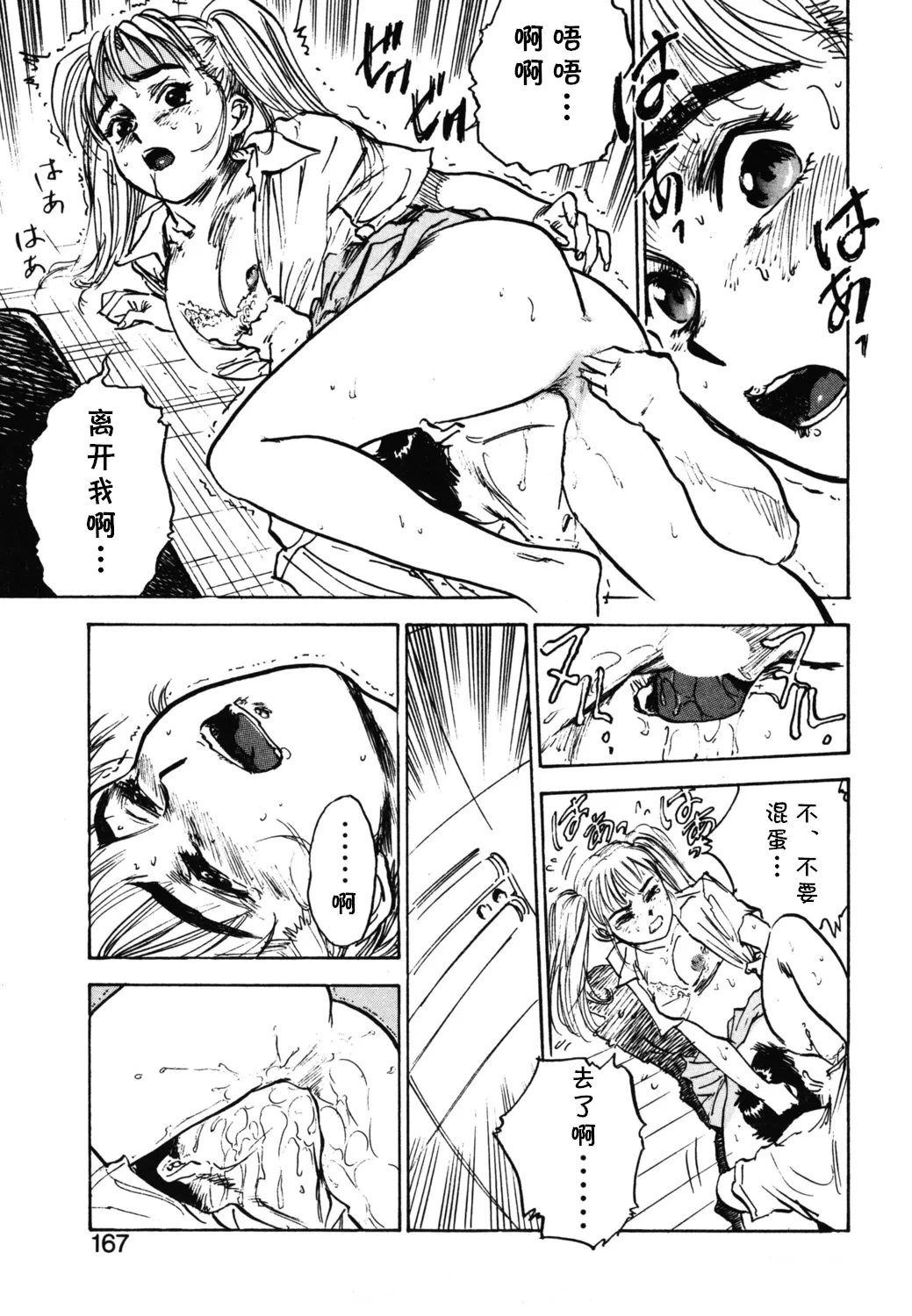 หน้า 17