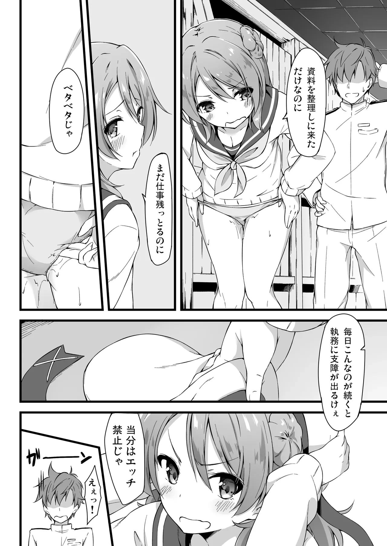 หน้า 9