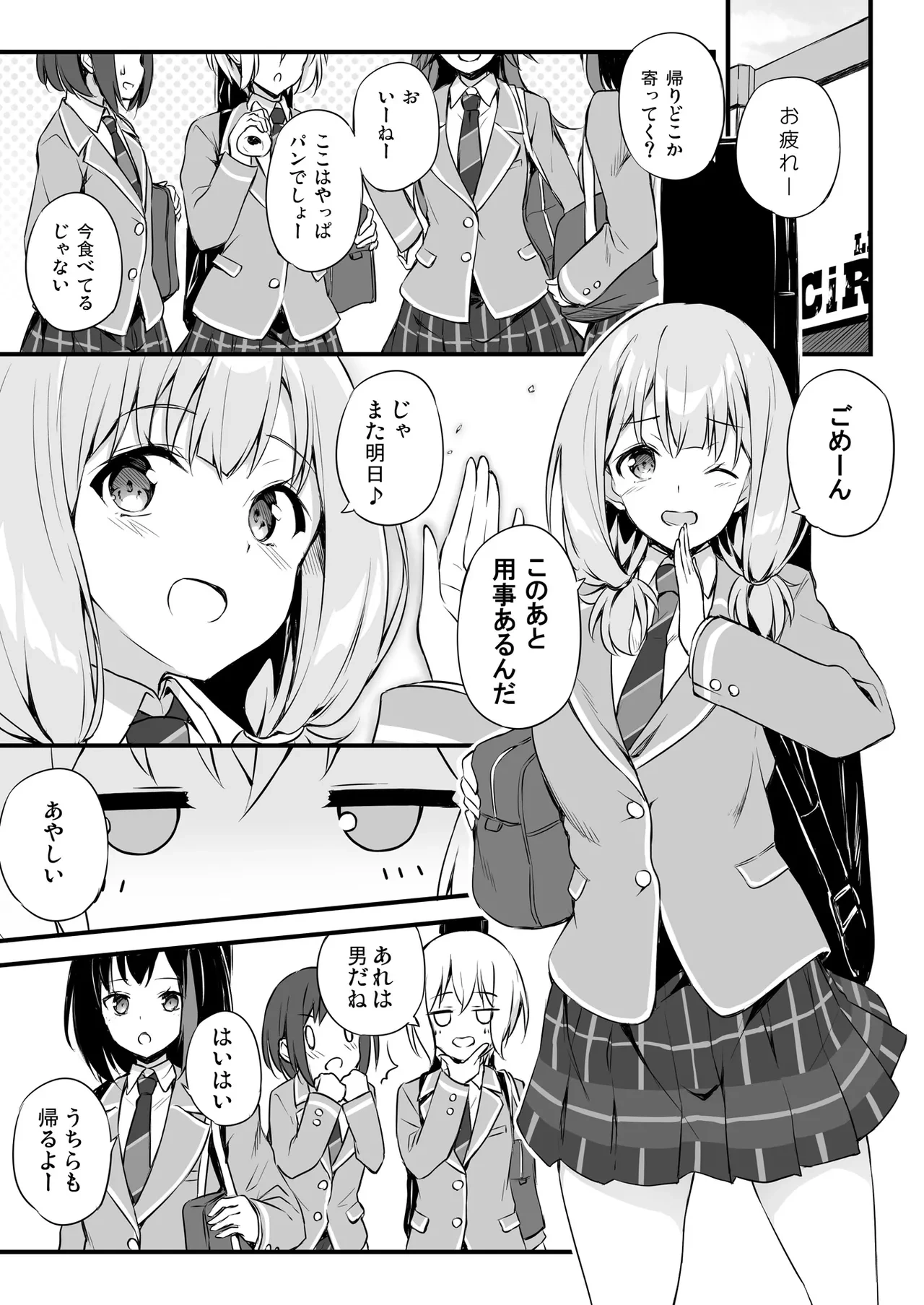 หน้า 4