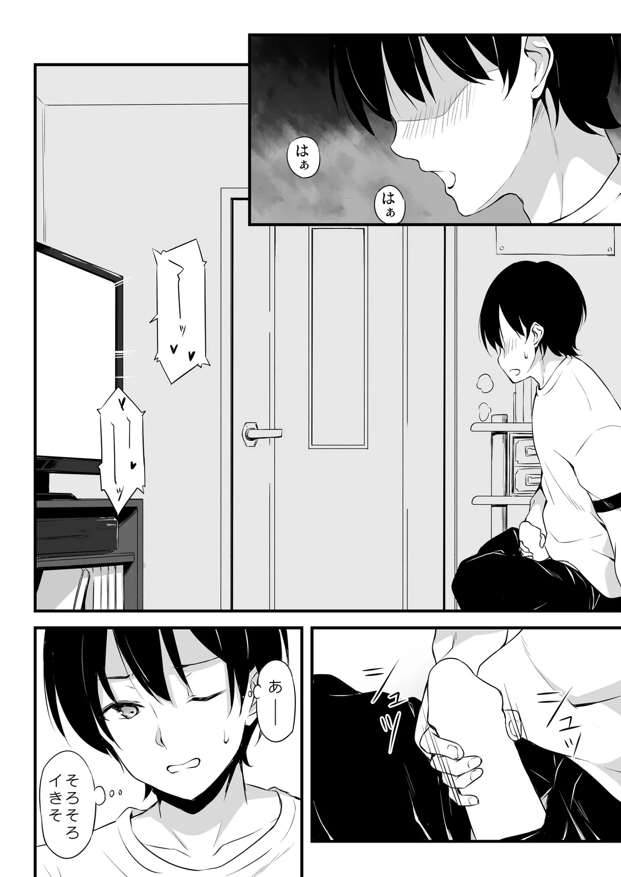 หน้า 5