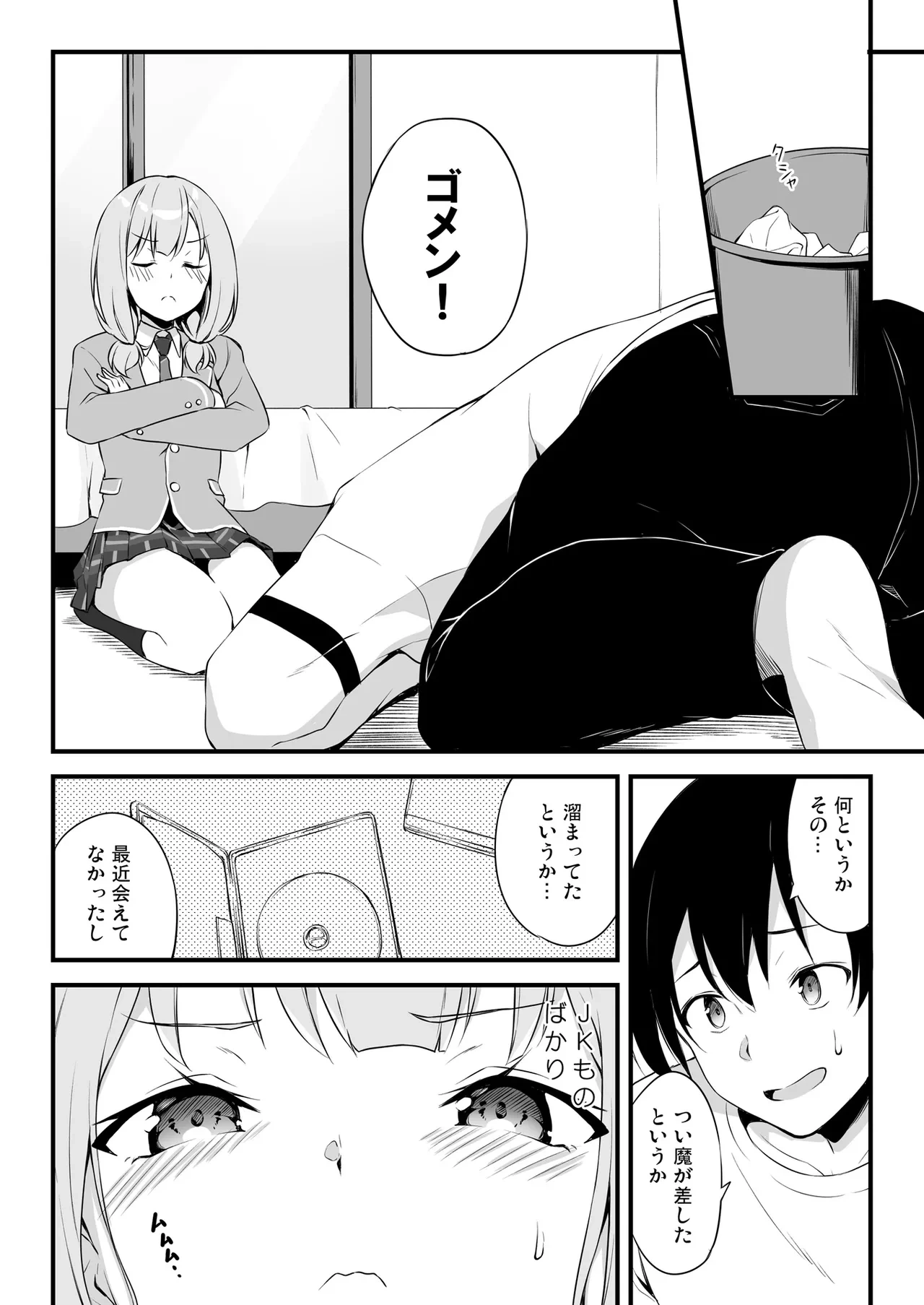 หน้า 7