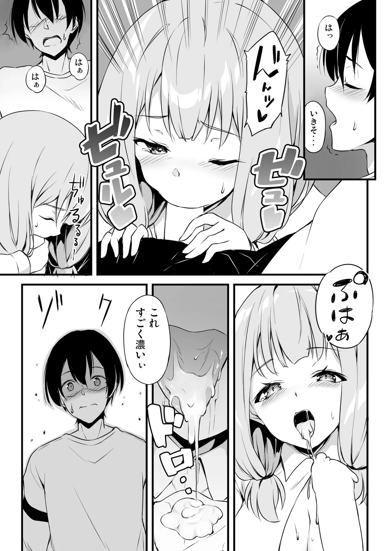 หน้า 12