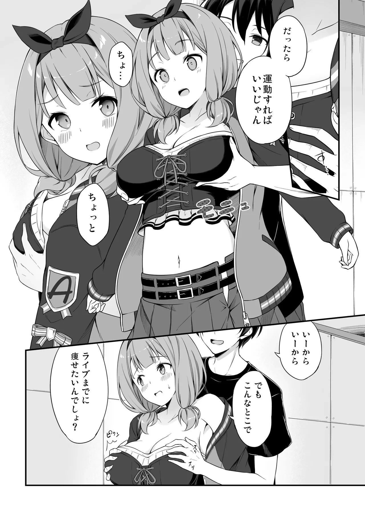 หน้า 10