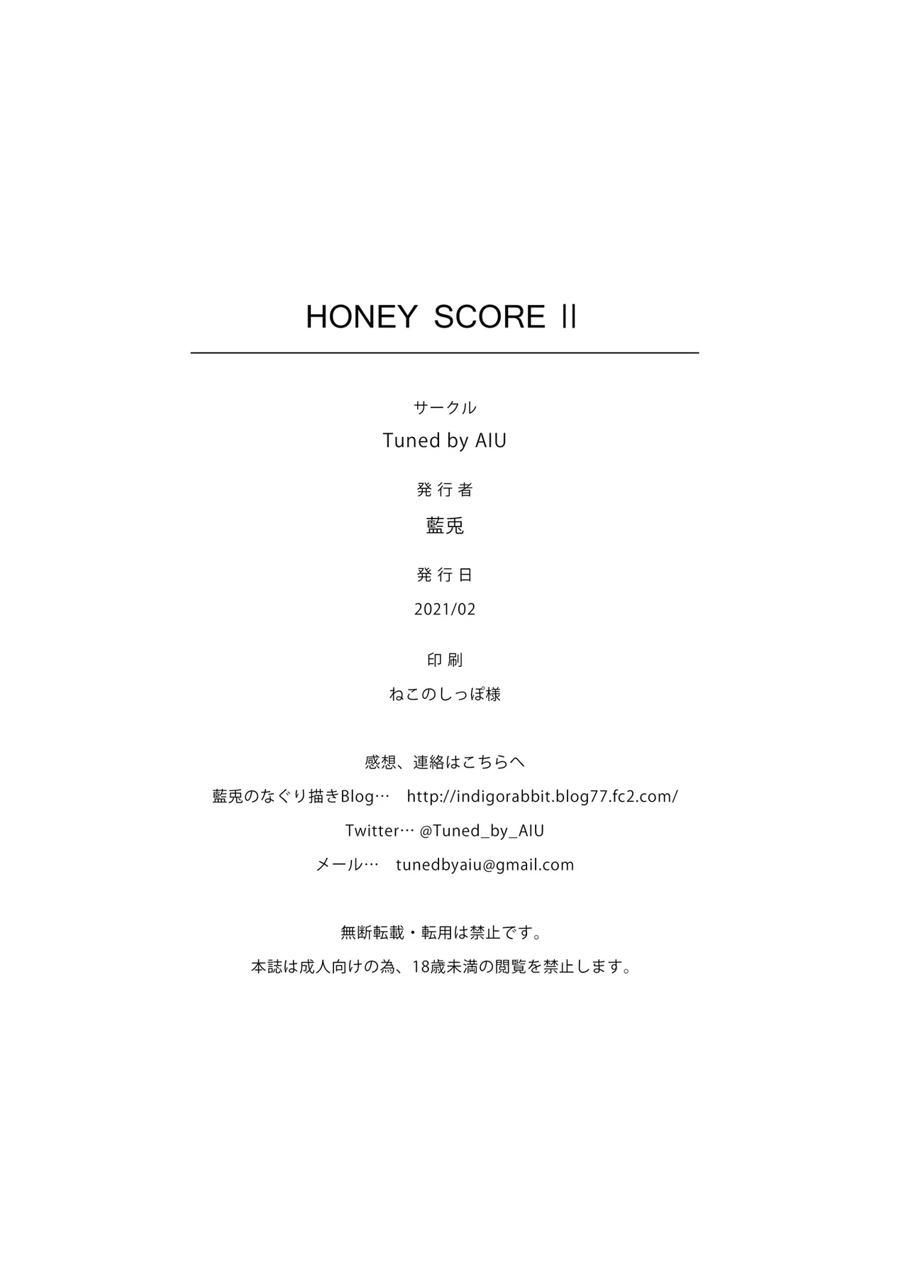 หน้า 22