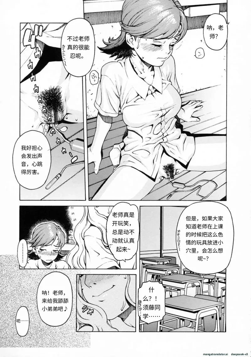 หน้า 51