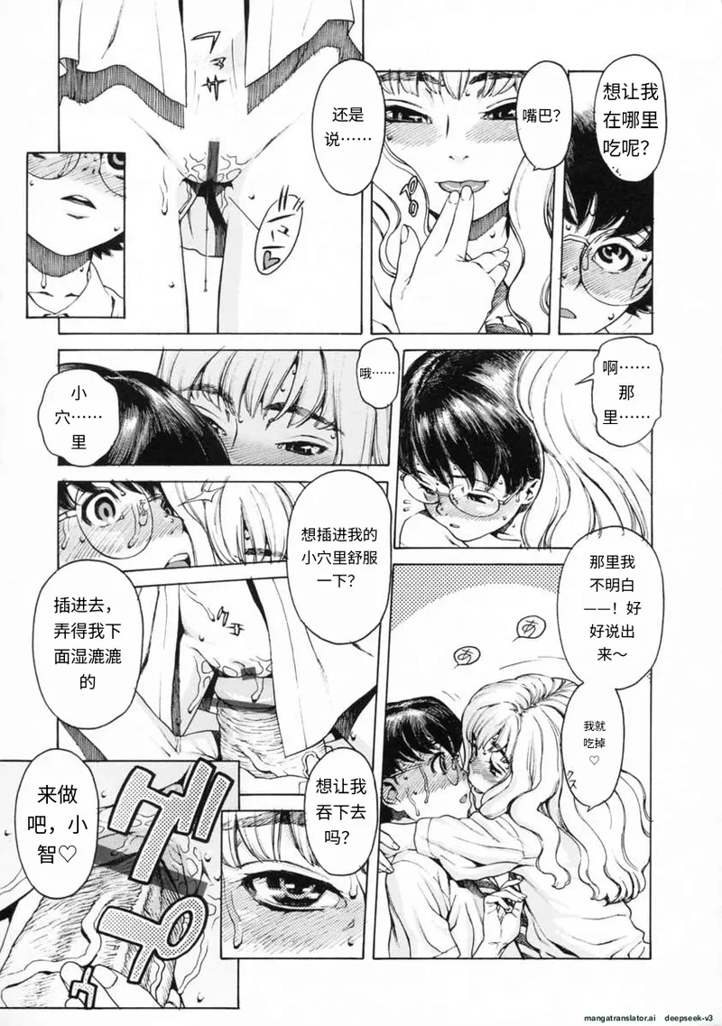 หน้า 55