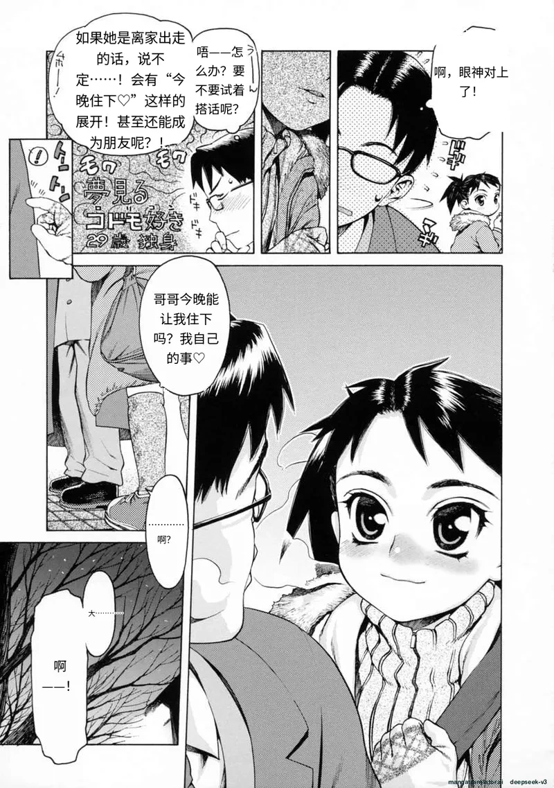 หน้า 80