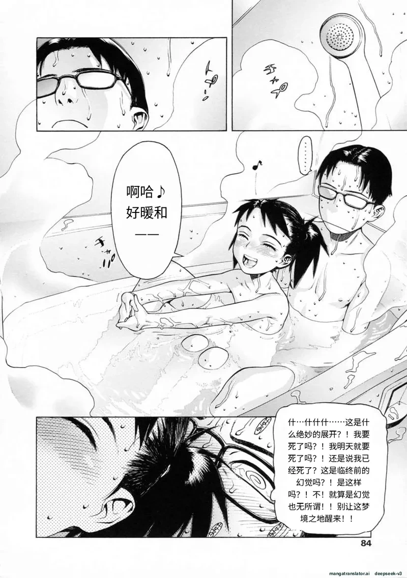 หน้า 81