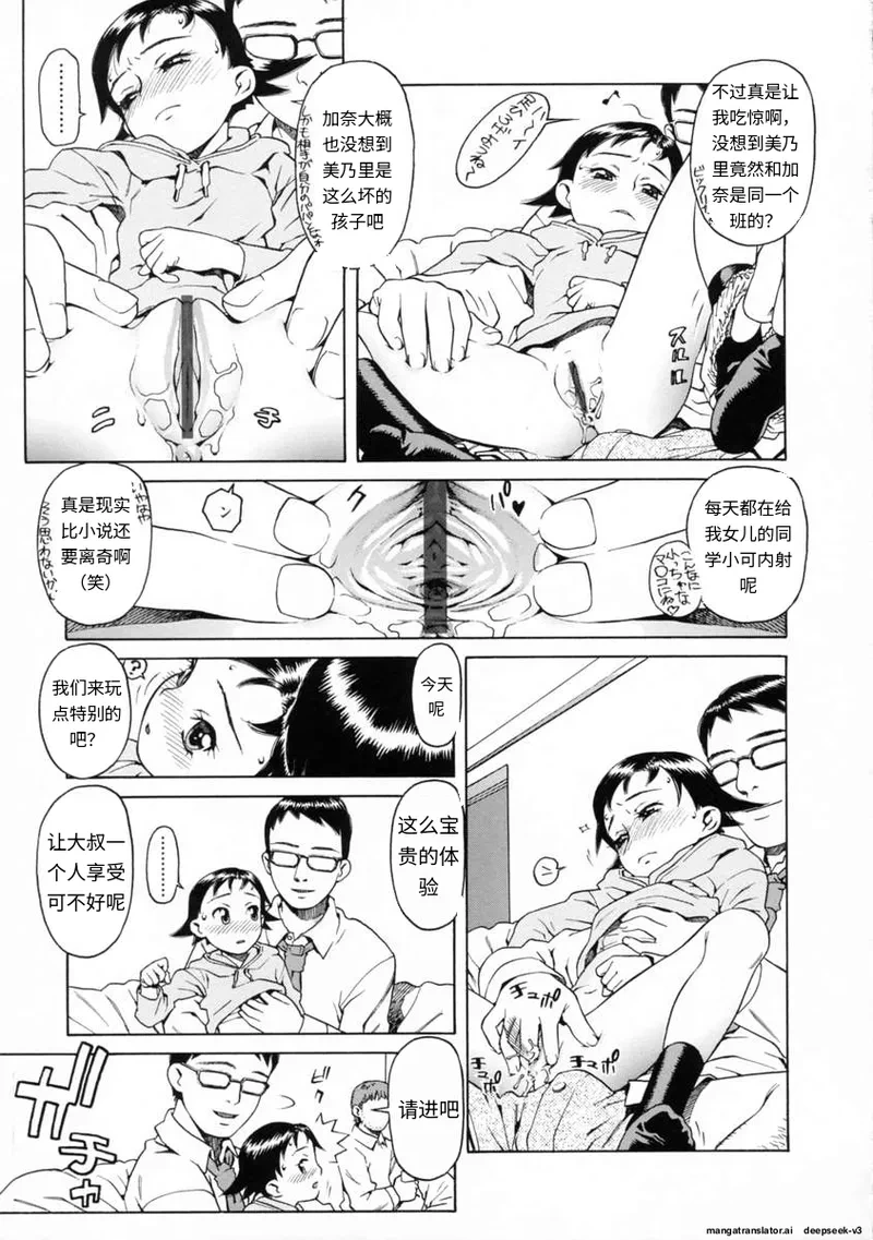หน้า 107