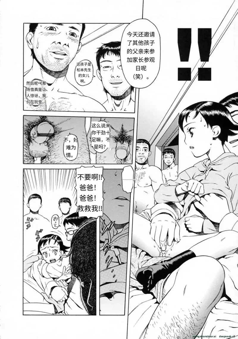 หน้า 108