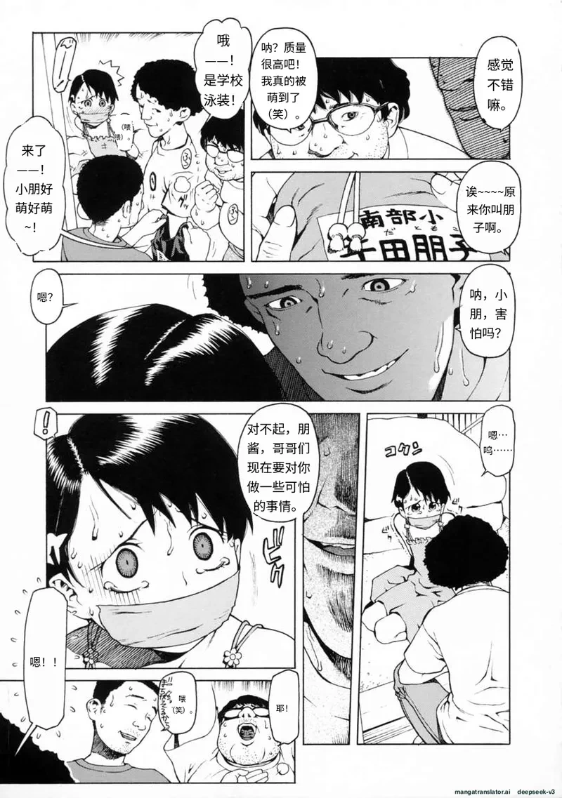 หน้า 119
