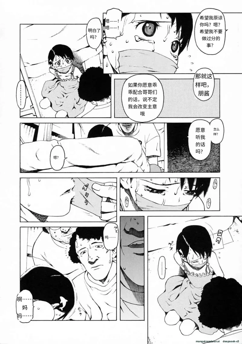 หน้า 120