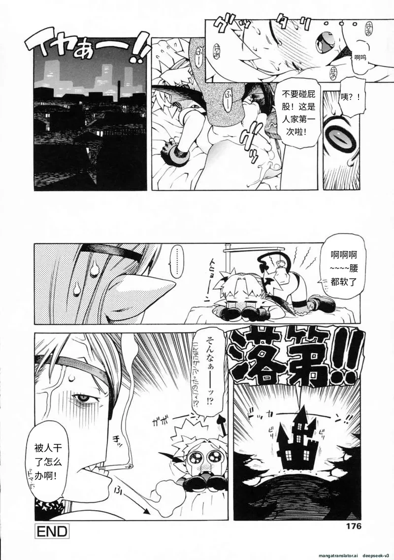 หน้า 171