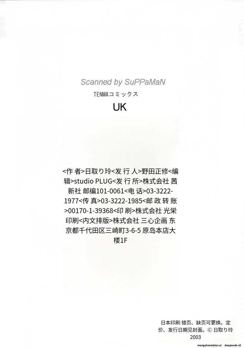 หน้า 176