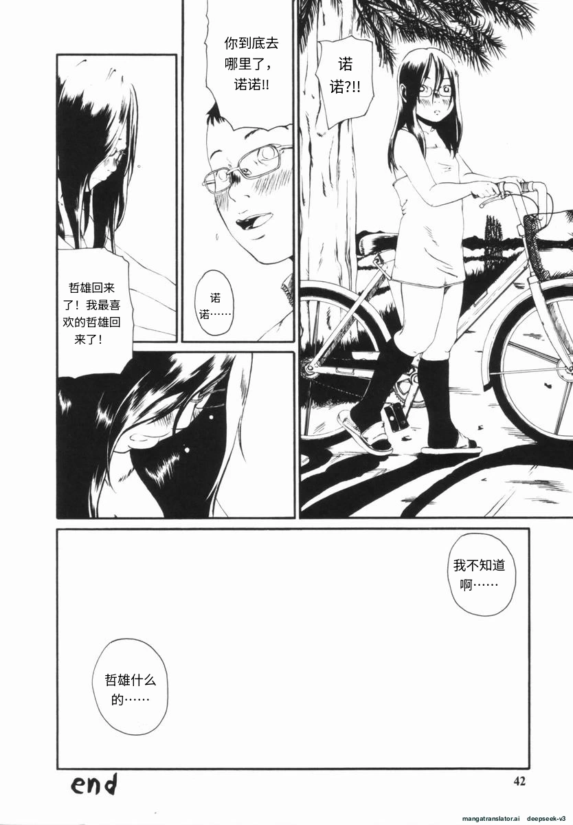 หน้า 43