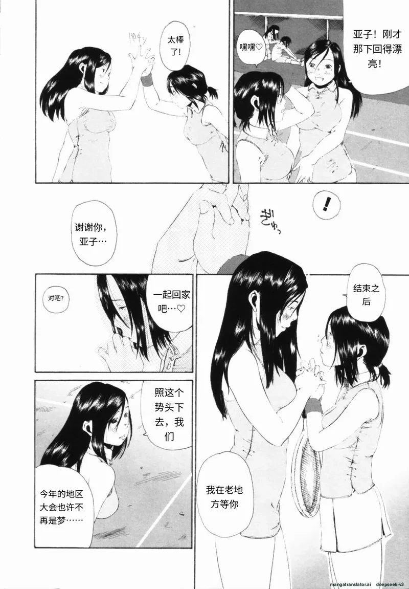 หน้า 49