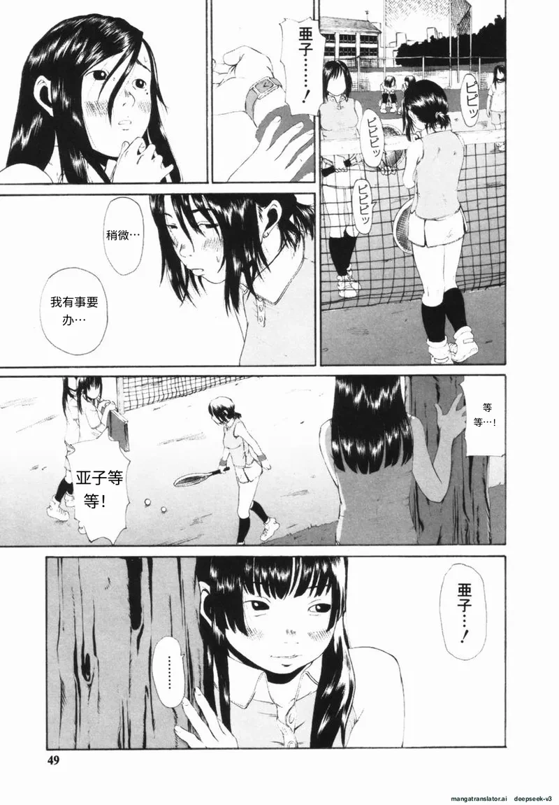 หน้า 50