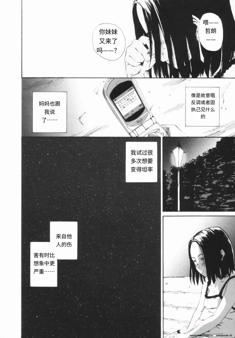 หน้า 75