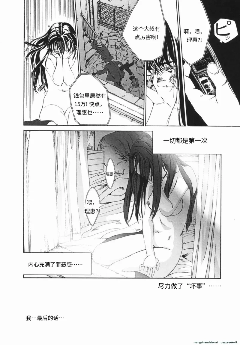 หน้า 79