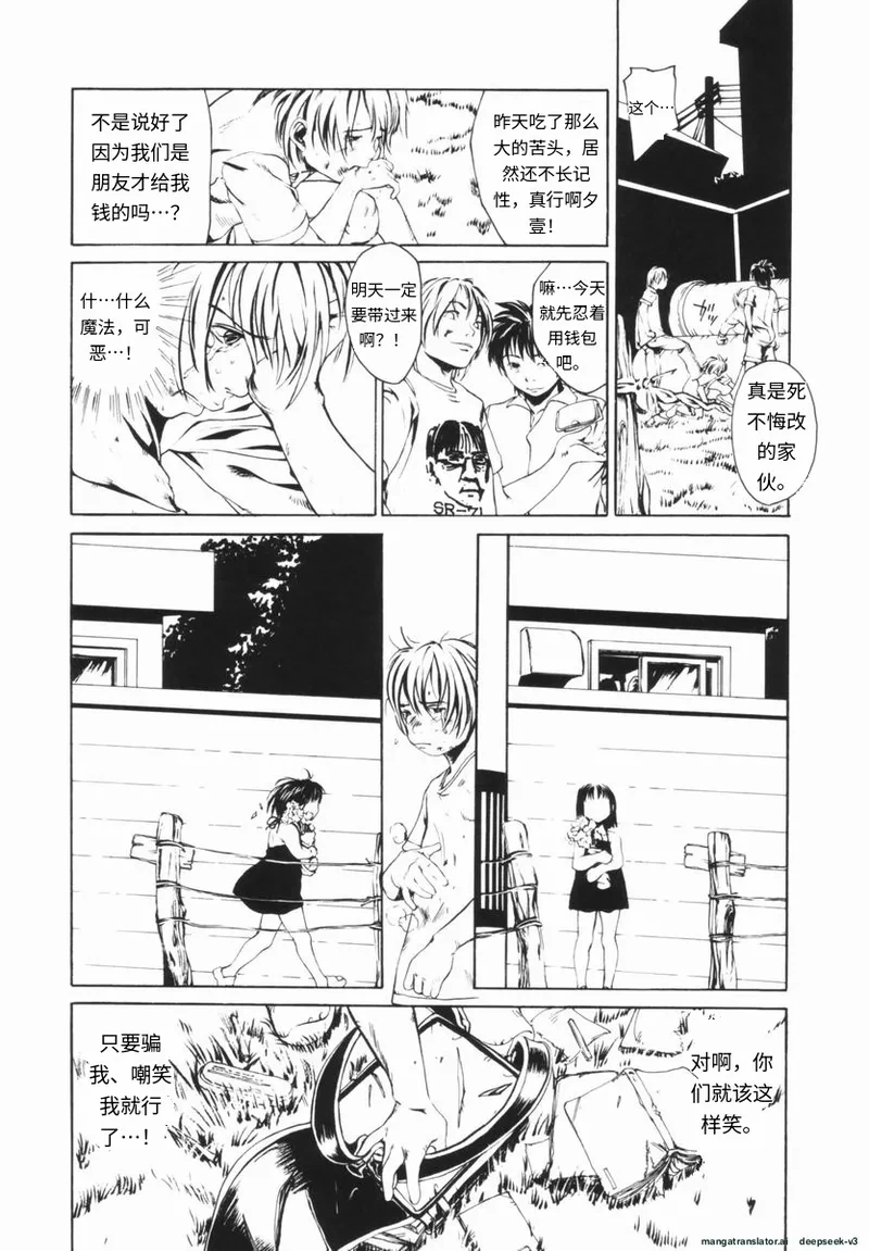 หน้า 104