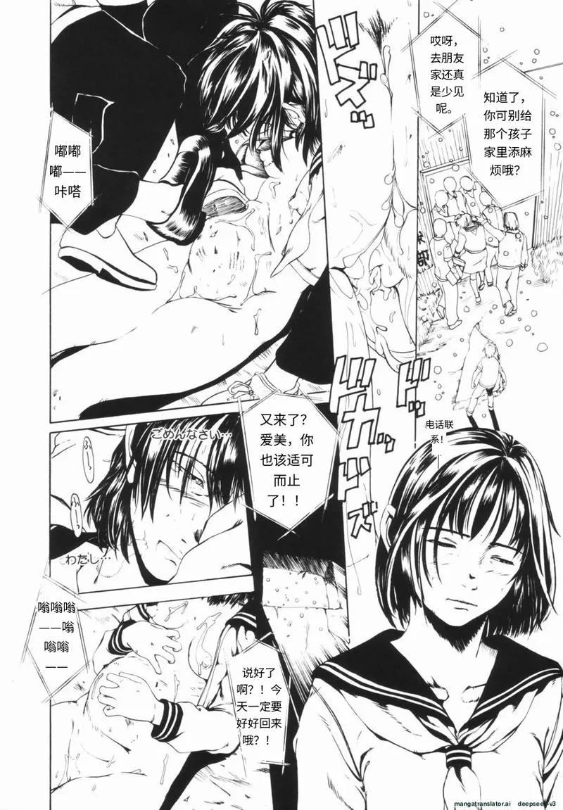 หน้า 113