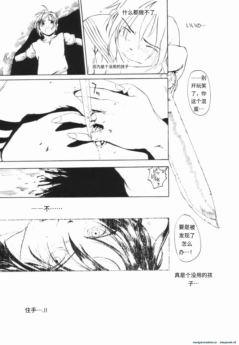 หน้า 114