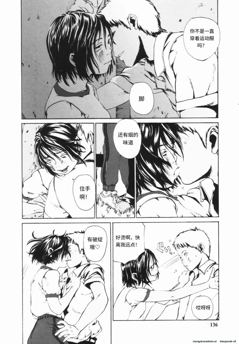 หน้า 137