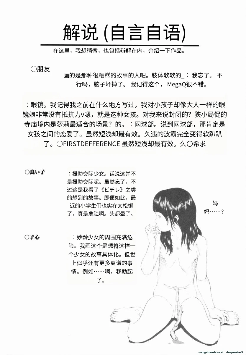 หน้า 177