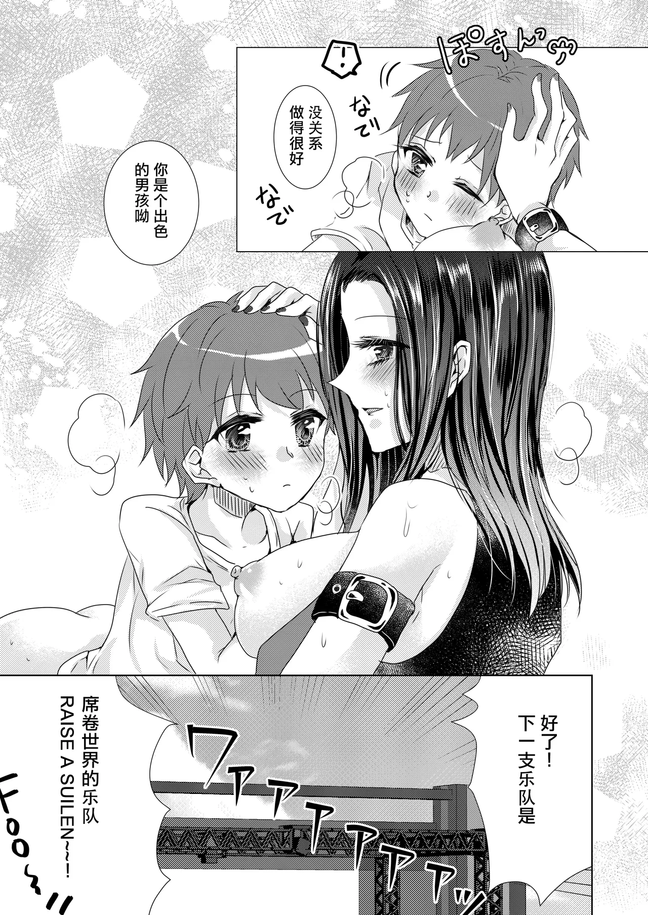 หน้า 15