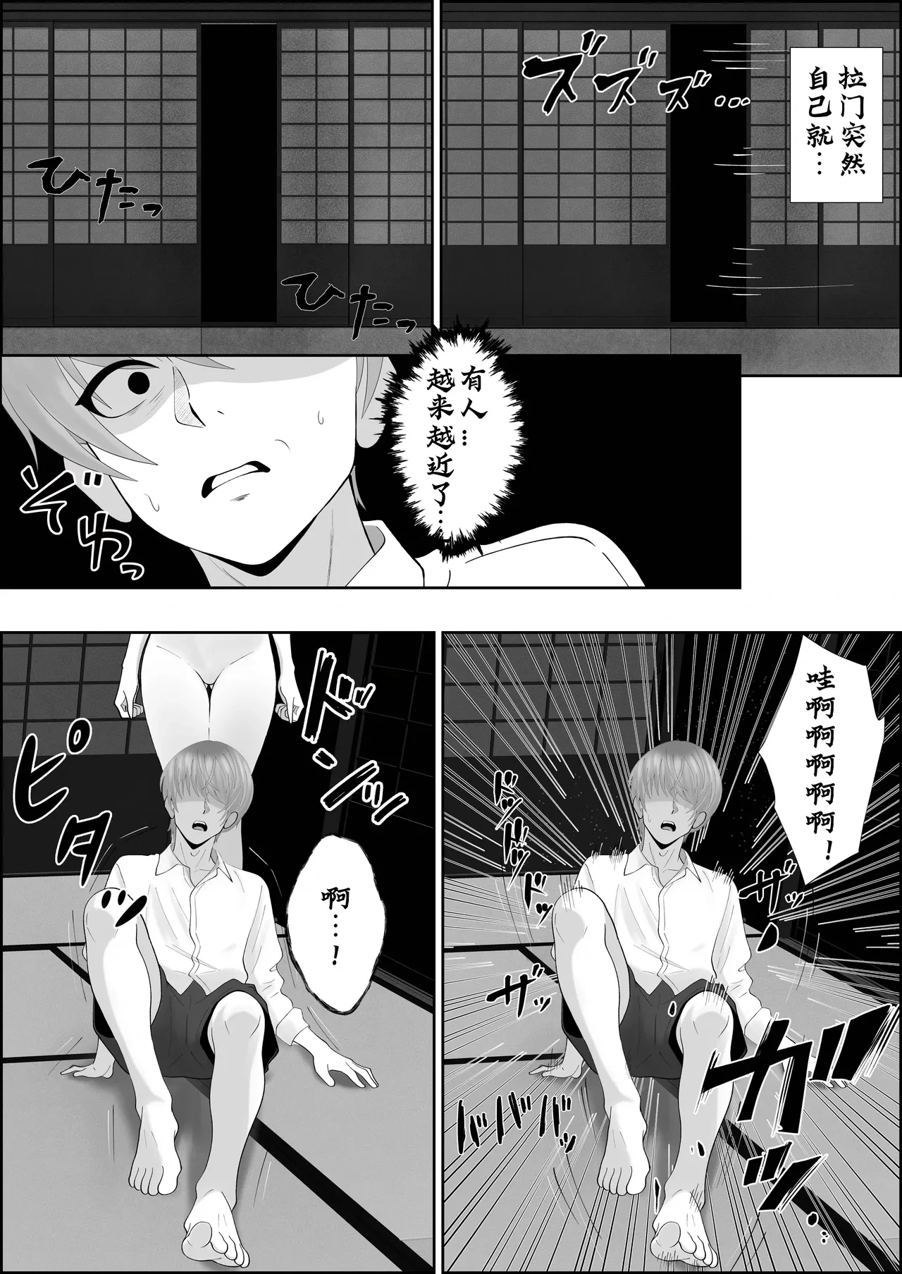 หน้า 7