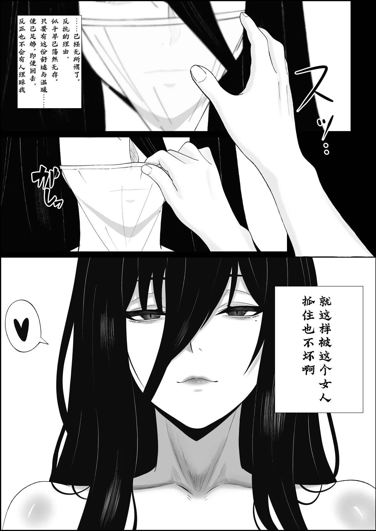 หน้า 27
