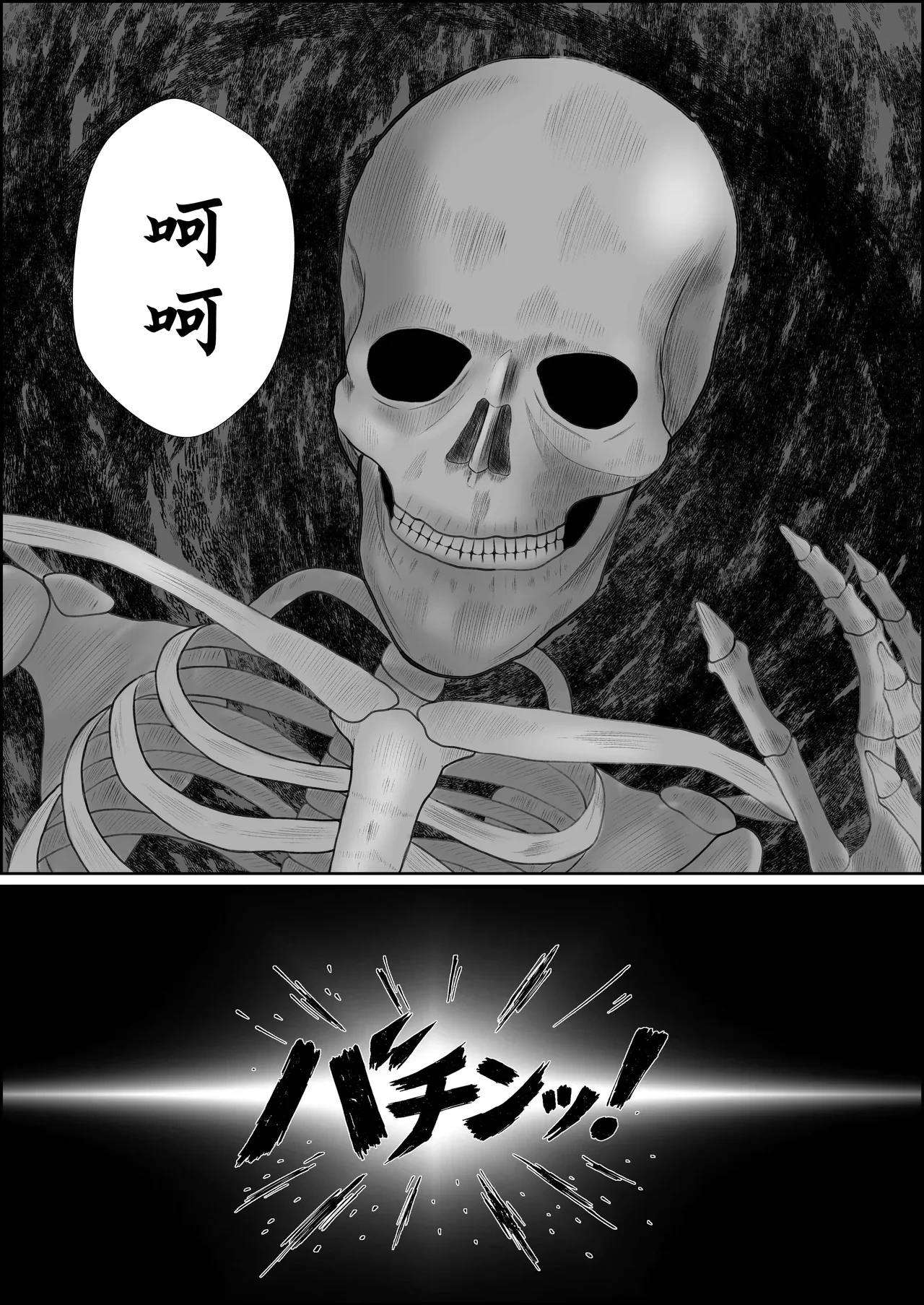 หน้า 42