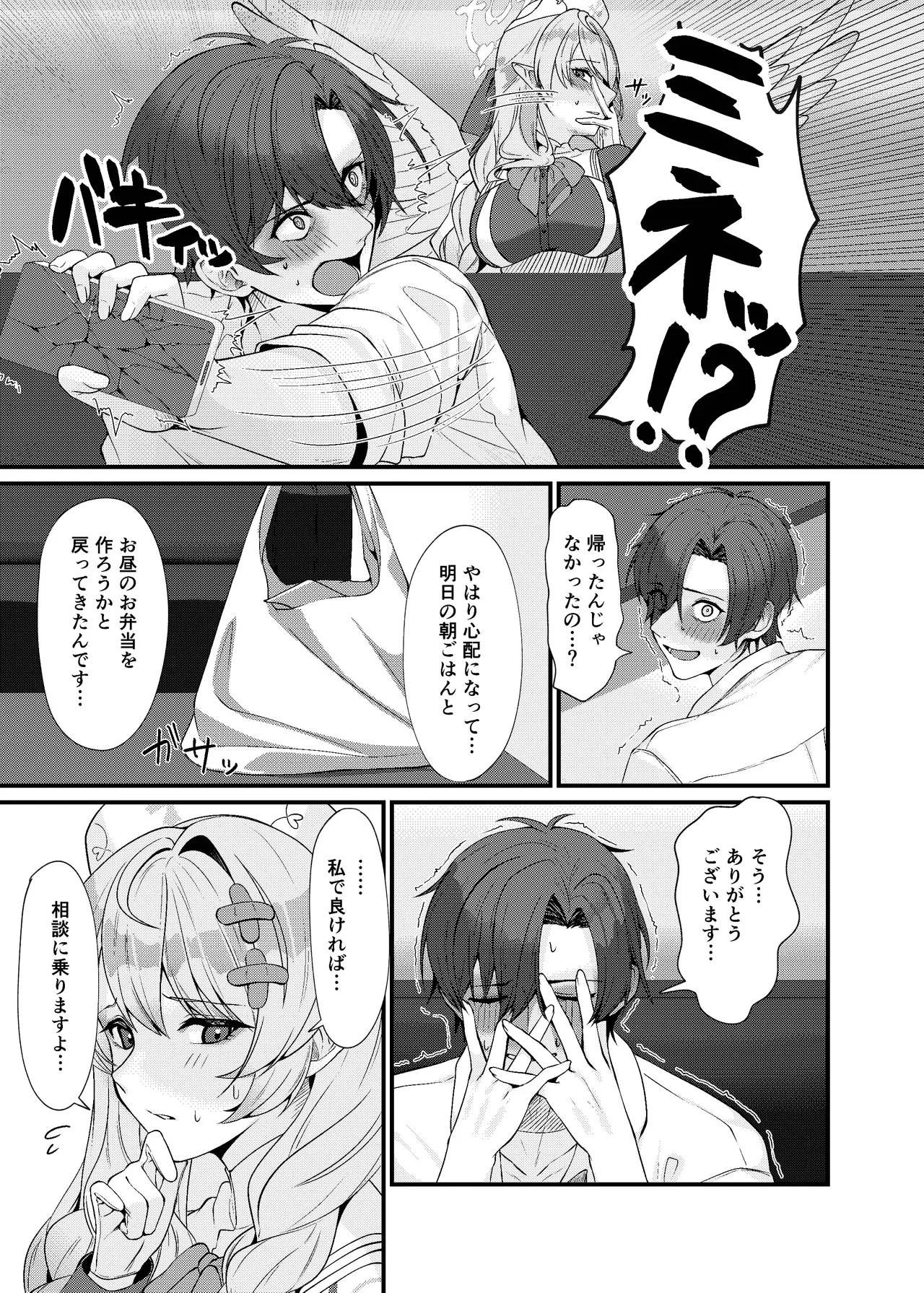 หน้า 9