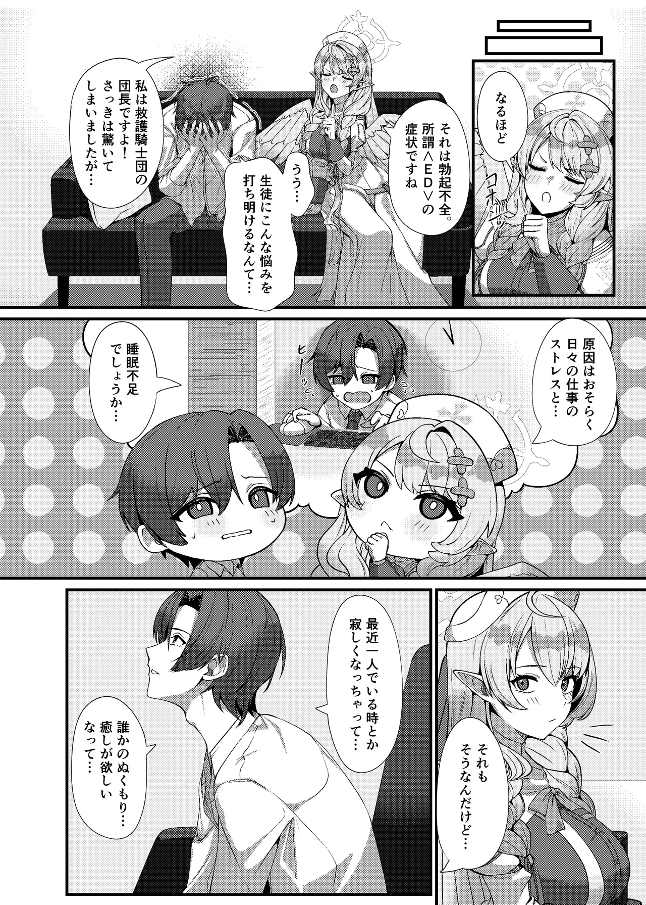 หน้า 10