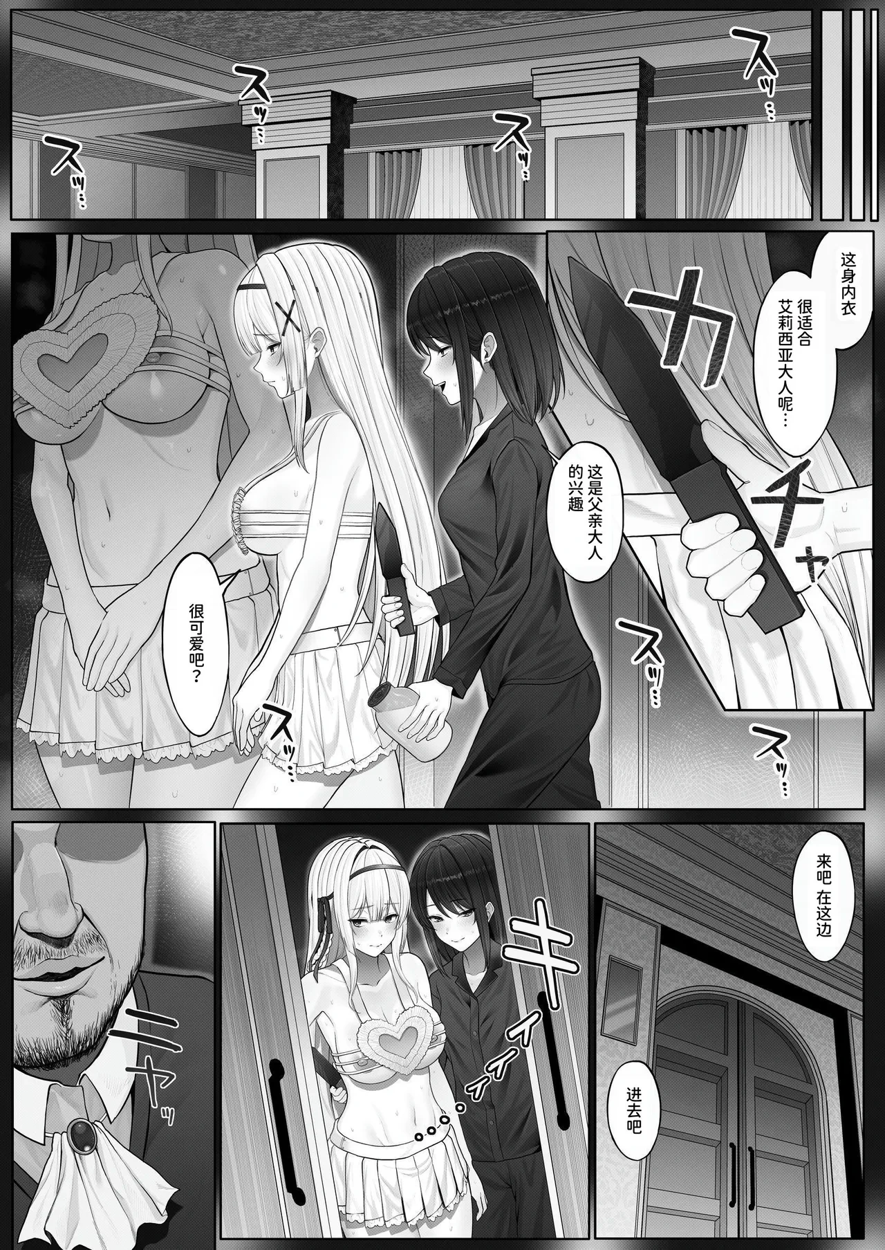 หน้า 19