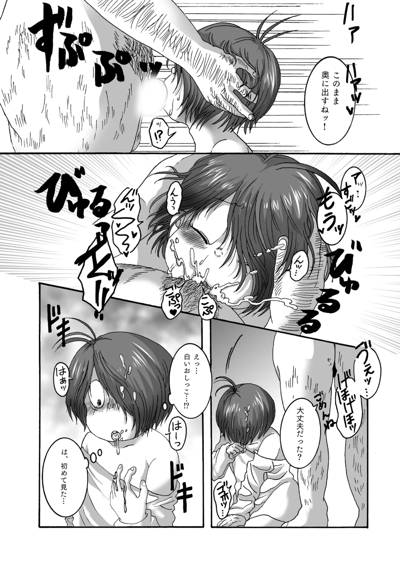 หน้า 7