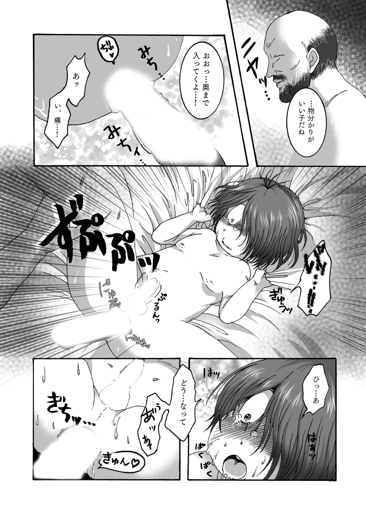 หน้า 14