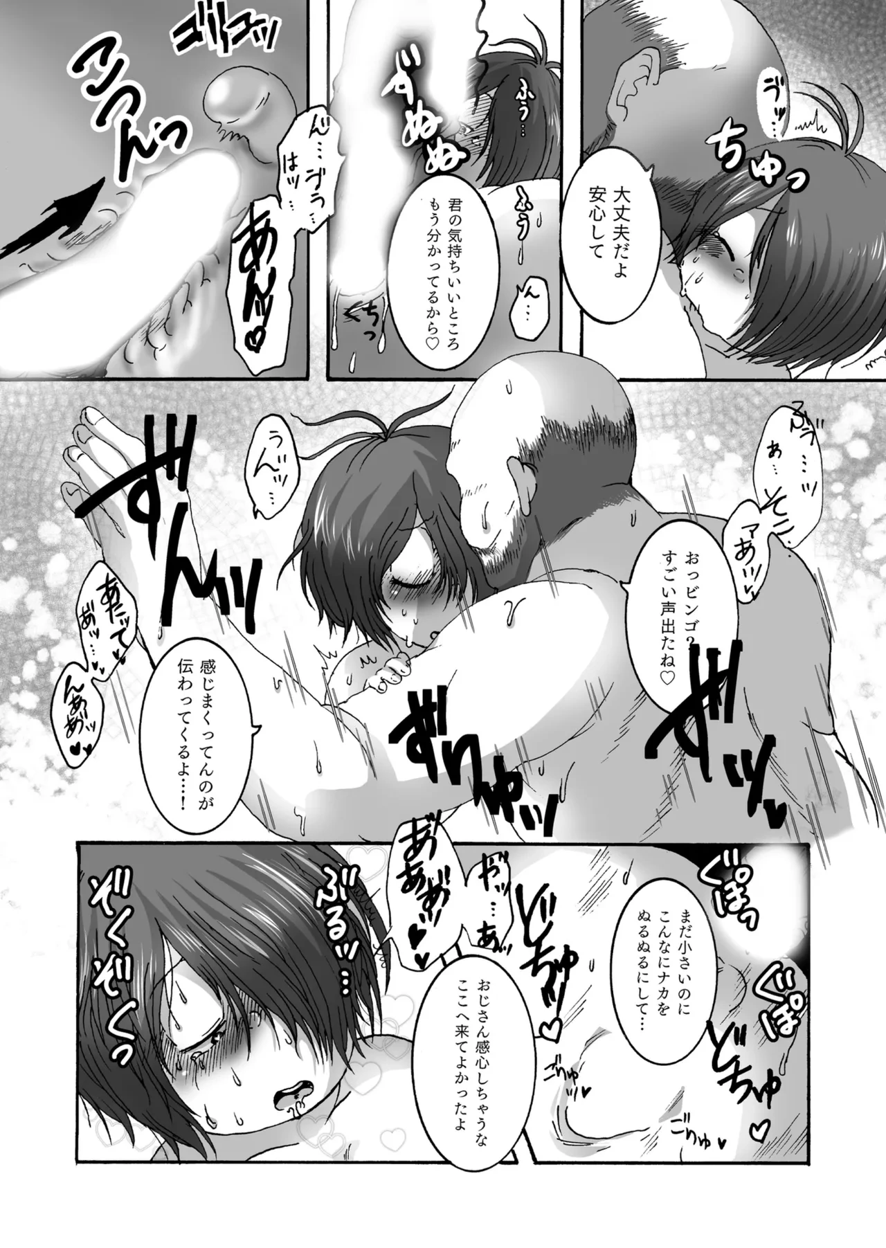 หน้า 15