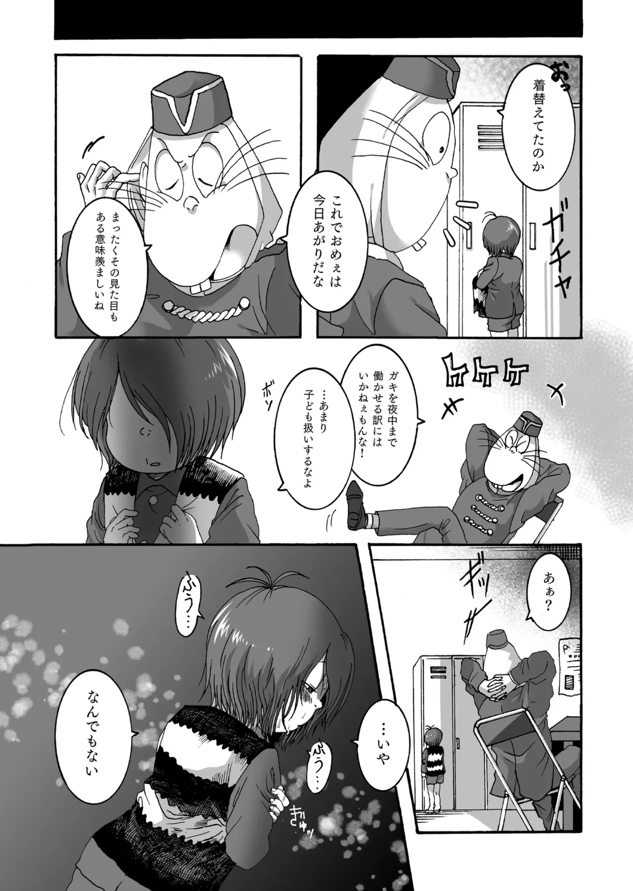 หน้า 17